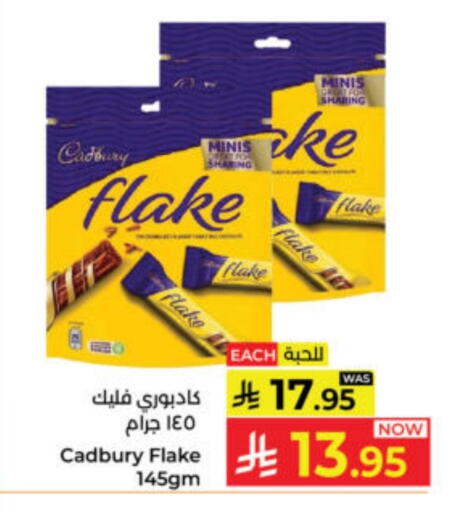 available at Kabayan Hypermarket in KSA, Saudi Arabia, Saudi - Yanbu
