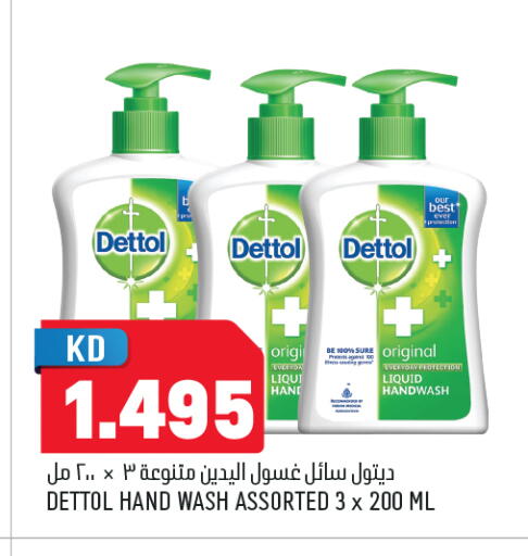 available at Oncost in Kuwait - Jahra Governorate