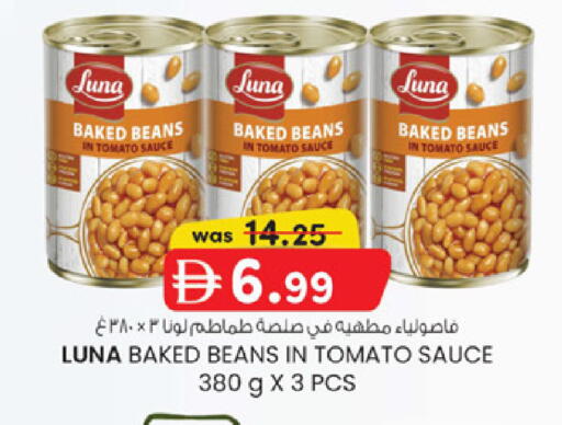 Tomato available at K M Trading  in UAE - Sharjah / Ajman