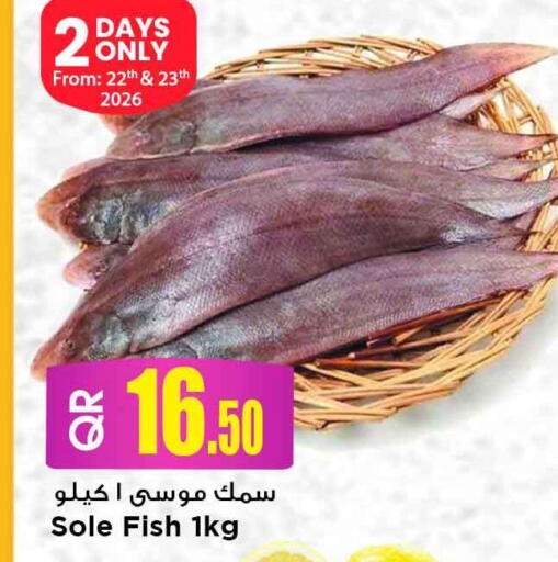 available at Marza Hypermarket in Qatar - Al-Shahaniya