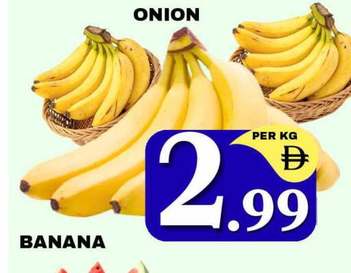 Banana Onion available at NEW DAY CENTER in UAE - Sharjah / Ajman