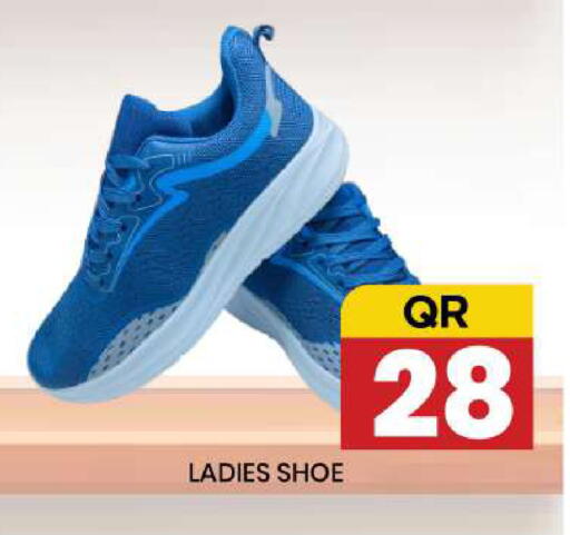 available at New Stop n Shop @Fereej Bin Omran in Qatar - Al Wakra