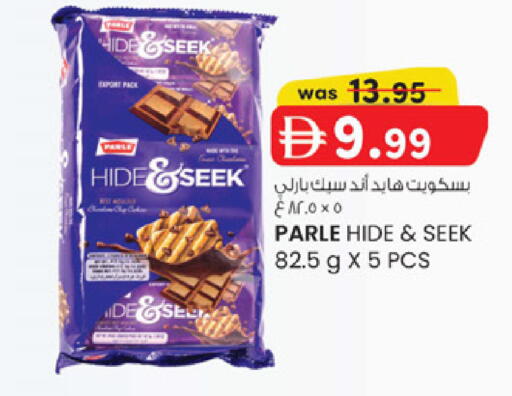available at K M Trading  in UAE - Dubai