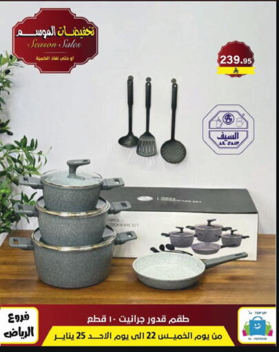 available at Al Hussain Top Up in KSA, Saudi Arabia, Saudi - Riyadh