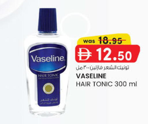 available at K.M Hypermarket in UAE - Al Ain