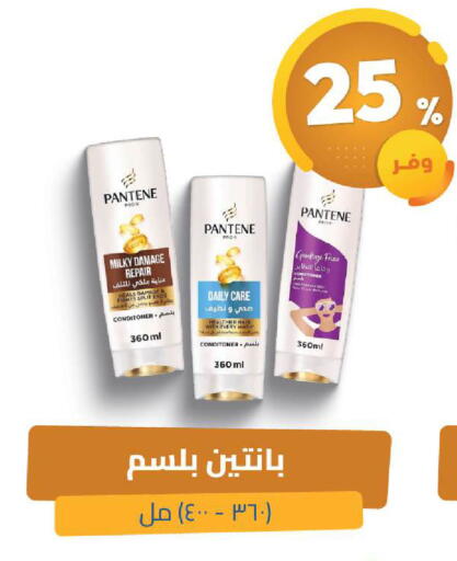 available at United Pharmacies in KSA, Saudi Arabia, Saudi - Tabuk