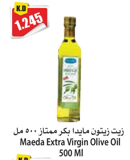 available at 4 سيف مارت in الكويت - مدينة الكويت