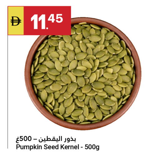 Pumpkin available at جراند الإمارات للتسوق in الإمارات العربية المتحدة , الامارات - أبو ظبي