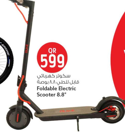 available at سفاري هايبر ماركت in قطر - الضعاين