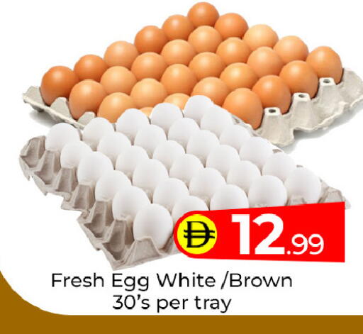 available at Mubarak Hypermarket Sharjah in UAE - Sharjah / Ajman