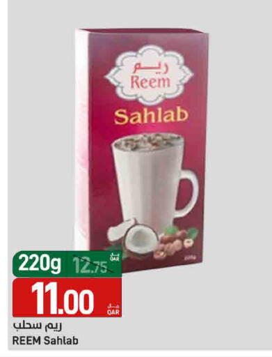 available at ســبــار in قطر - الدوحة