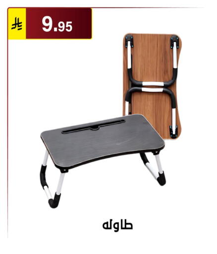 available at Al Hussain Top Up in KSA, Saudi Arabia, Saudi - Riyadh