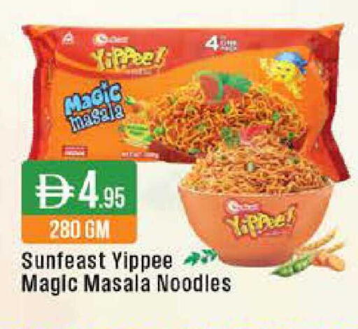 available at ويست زون سوبرماركت in الإمارات العربية المتحدة , الامارات - دبي