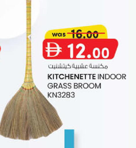 available at K.M Hypermarket in UAE - Al Ain