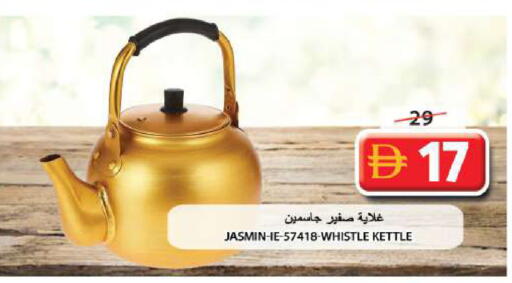 available at جراند هايبر ماركت in الإمارات العربية المتحدة , الامارات - الشارقة / عجمان