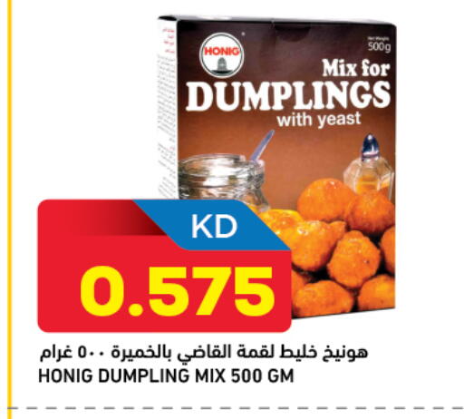 available at Gulfmart in Kuwait - Kuwait City
