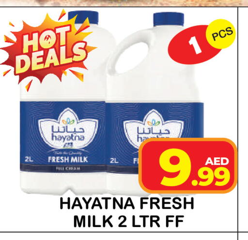 available at Baniyas Spike  in UAE - Umm al Quwain