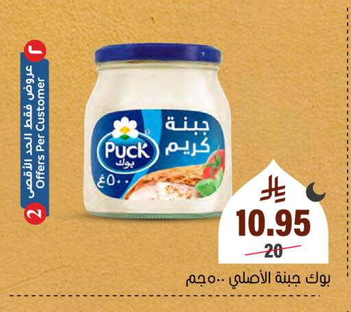 available at العامر للتسوق in مملكة العربية السعودية, السعودية, سعودية - الأحساء‎