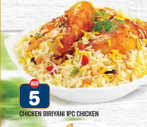 available at Baniyas Spike  in UAE - Abu Dhabi