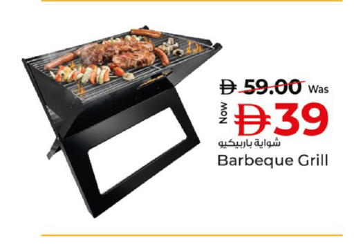 available at Kenz Hypermarket in UAE - Sharjah / Ajman