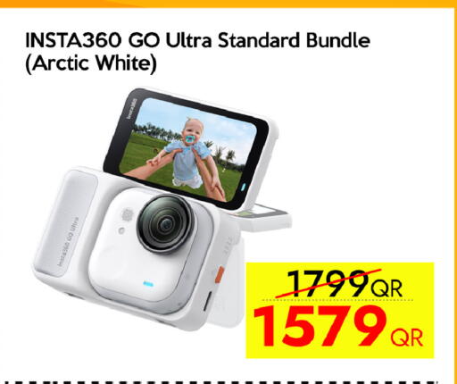 available at CELL PLANET PHONES in Qatar - Umm Salal