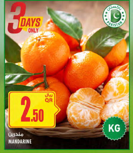 from Pakistan available at Al Meera in Qatar - Al Shamal