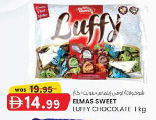 available at ك. الم. للتجارة in الإمارات العربية المتحدة , الامارات - أبو ظبي