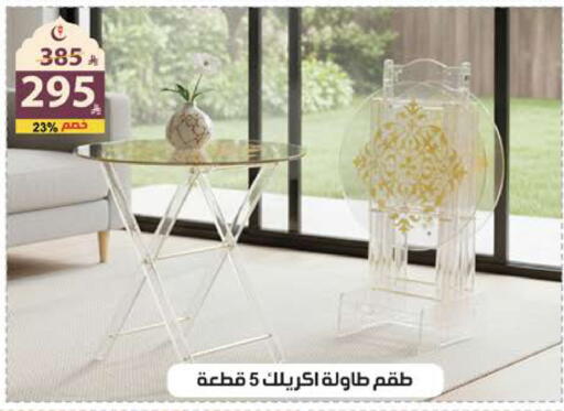 available at الهدايا سنتر in مملكة العربية السعودية, السعودية, سعودية - جدة