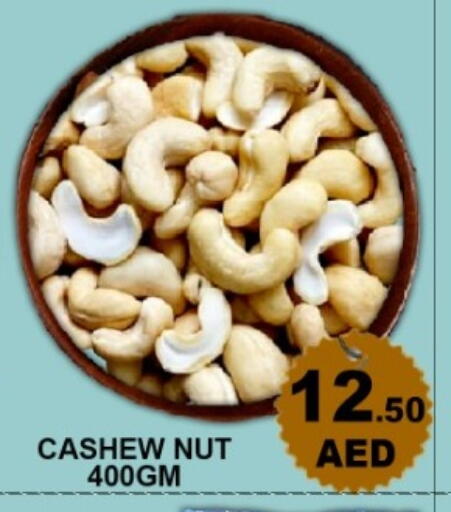 available at Green Gift Department Store in UAE - Dubai