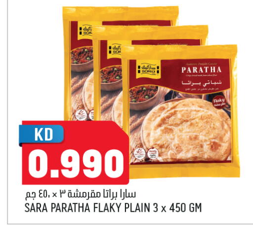 available at Oncost in Kuwait - Jahra Governorate