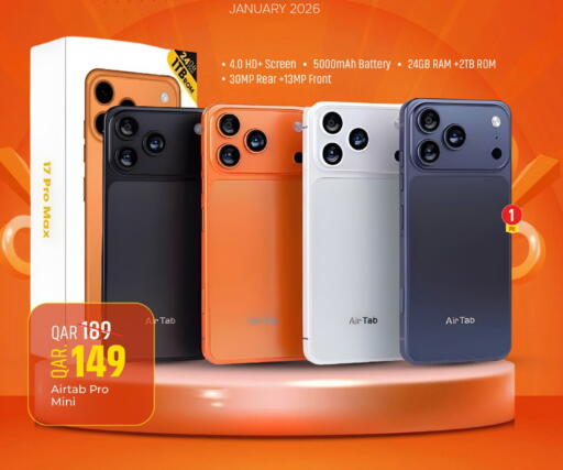 available at Paris Hypermarket in Qatar - Al-Shahaniya