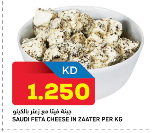 available at Gulfmart in Kuwait - Kuwait City