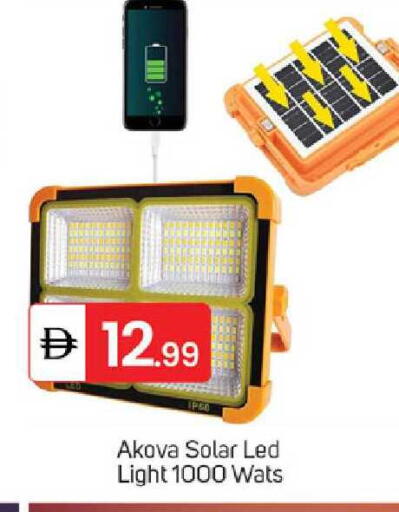 available at سوق طلال in الإمارات العربية المتحدة , الامارات - الشارقة / عجمان