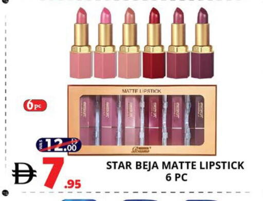 available at اكسبرس المدينة هايبرماركت in الإمارات العربية المتحدة , الامارات - أبو ظبي