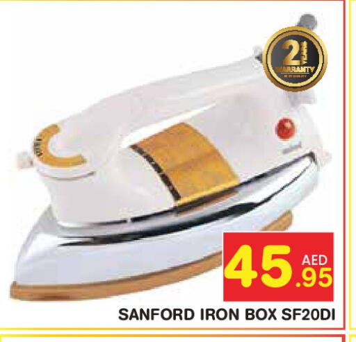 available at Baniyas Spike  in UAE - Umm al Quwain