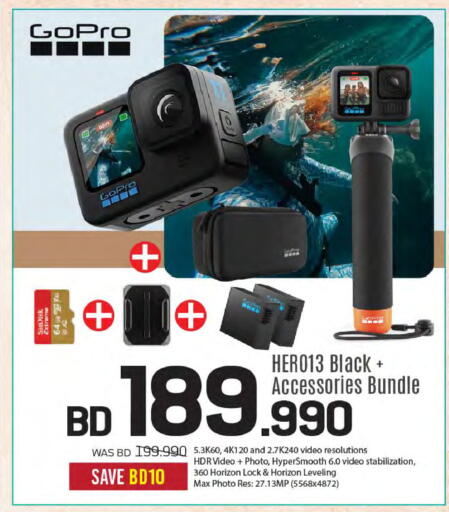 available at Sharaf DG in Bahrain