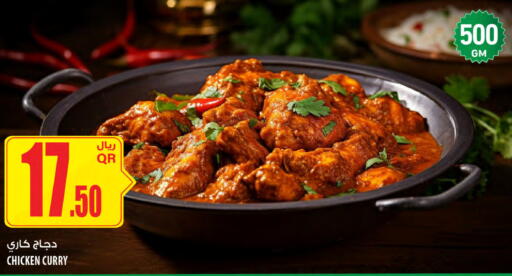 available at Al Meera in Qatar - Al Rayyan