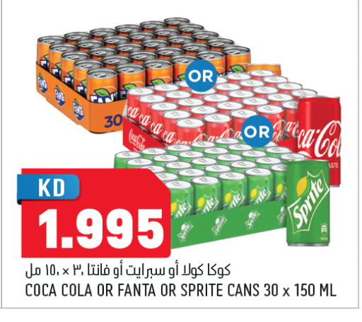 available at Oncost in Kuwait - Jahra Governorate