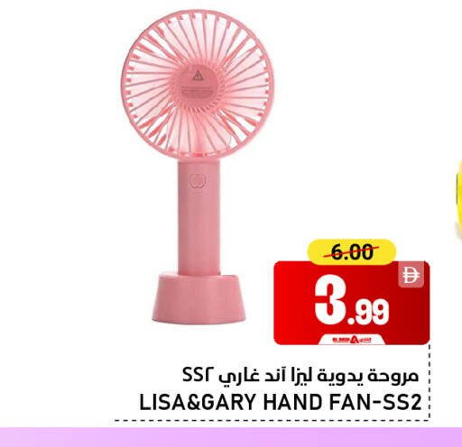 available at AL NADI HYPERMARKET in UAE - Sharjah / Ajman