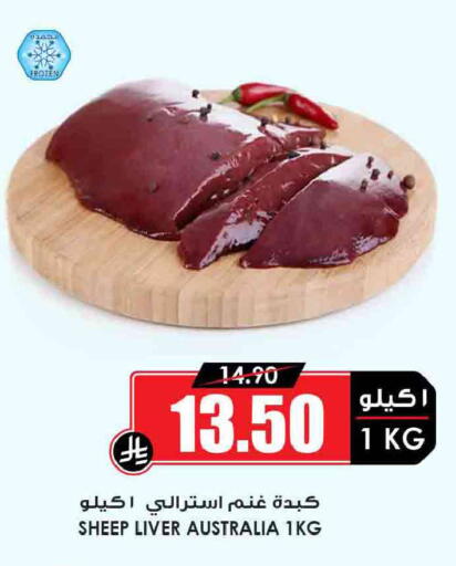 available at أسواق النخبة in مملكة العربية السعودية, السعودية, سعودية - خميس مشيط