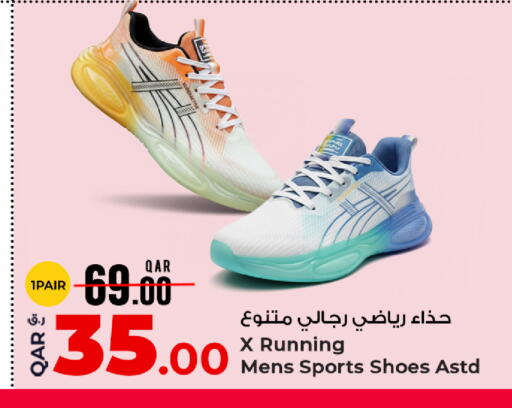 available at روابي هايبرماركت in قطر - الدوحة