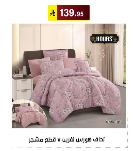 available at Al Hussain Top Up in KSA, Saudi Arabia, Saudi - Riyadh