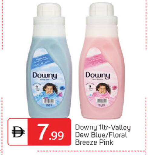 available at TALAL MARKET in UAE - Abu Dhabi