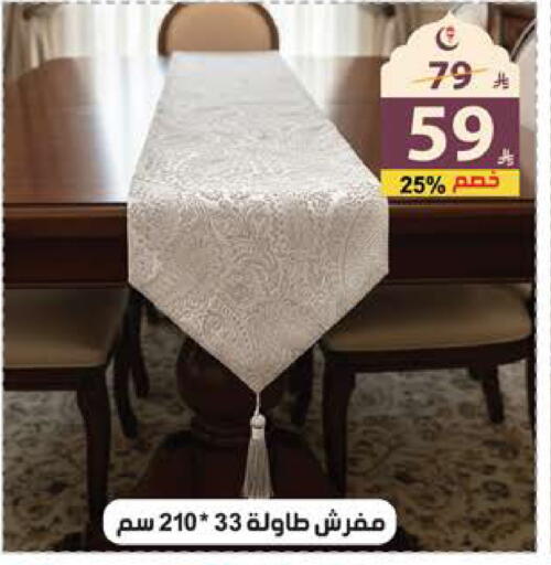available at الهدايا سنتر in مملكة العربية السعودية, السعودية, سعودية - الطائف
