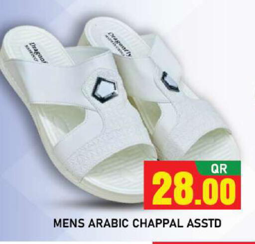 available at شوب اند سمايل هايبرماركت in قطر - الدوحة