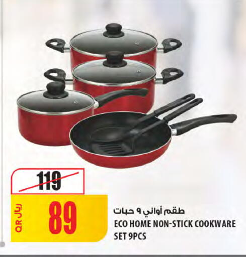 available at Al Meera in Qatar - Al Daayen