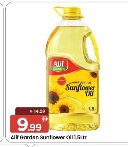 available at Mark & Save in UAE - Sharjah / Ajman