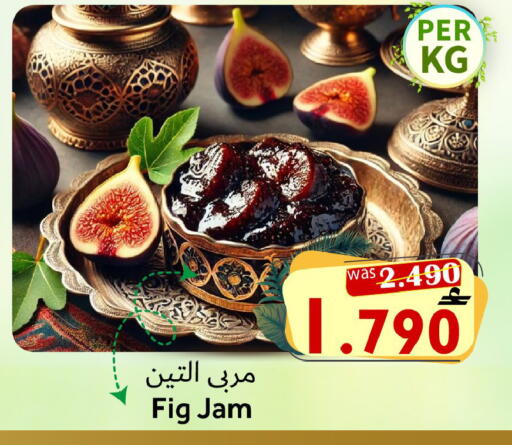 Fig available at Al Muzn Shopping Center in Oman - Muscat