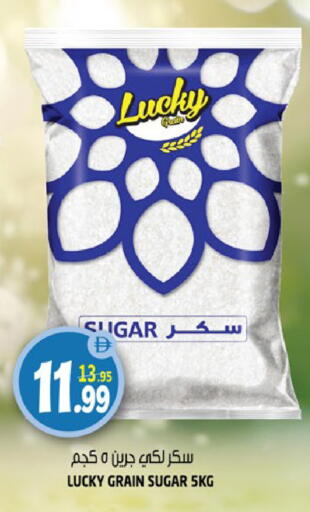 available at هاشم هايبرماركت in الإمارات العربية المتحدة , الامارات - الشارقة / عجمان