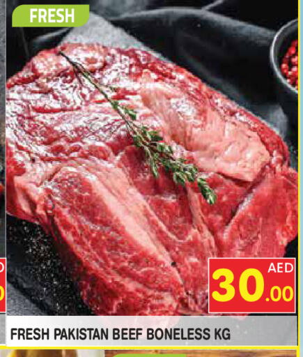 available at Baniyas Spike  in UAE - Umm al Quwain